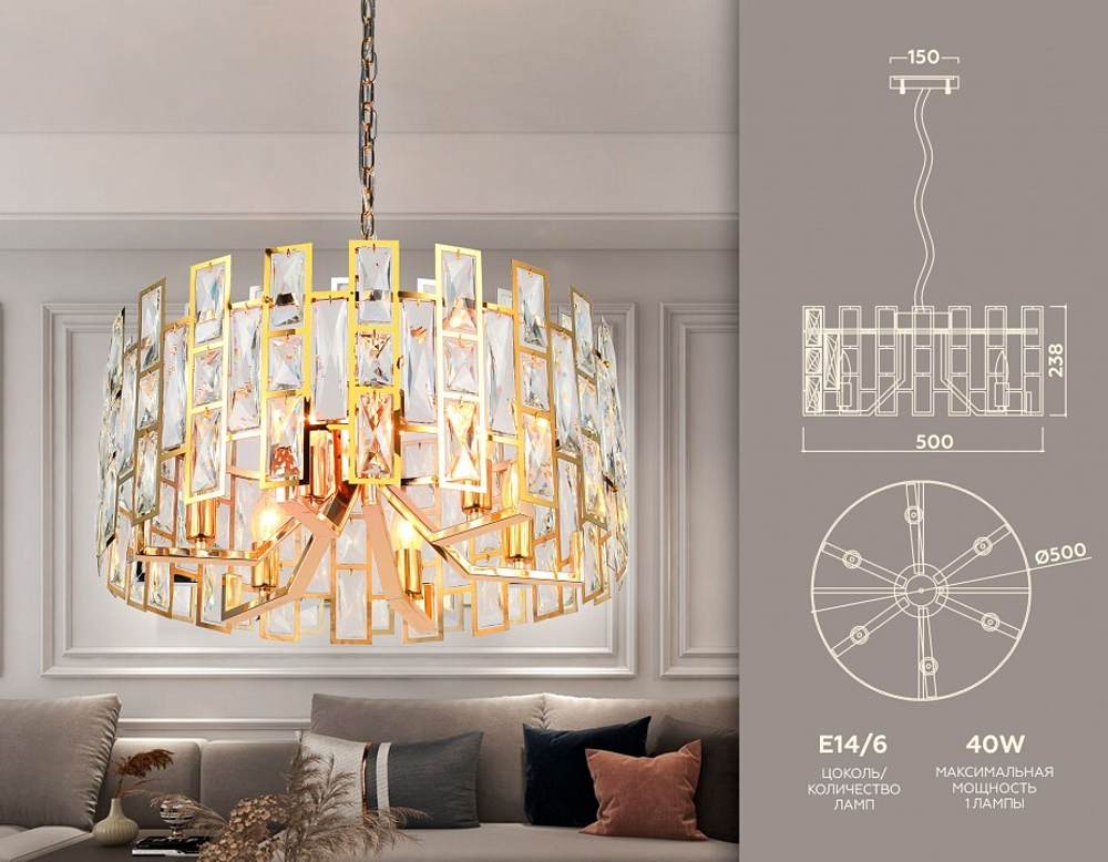 Подвесная люстра Ambrella Light TR TR5061