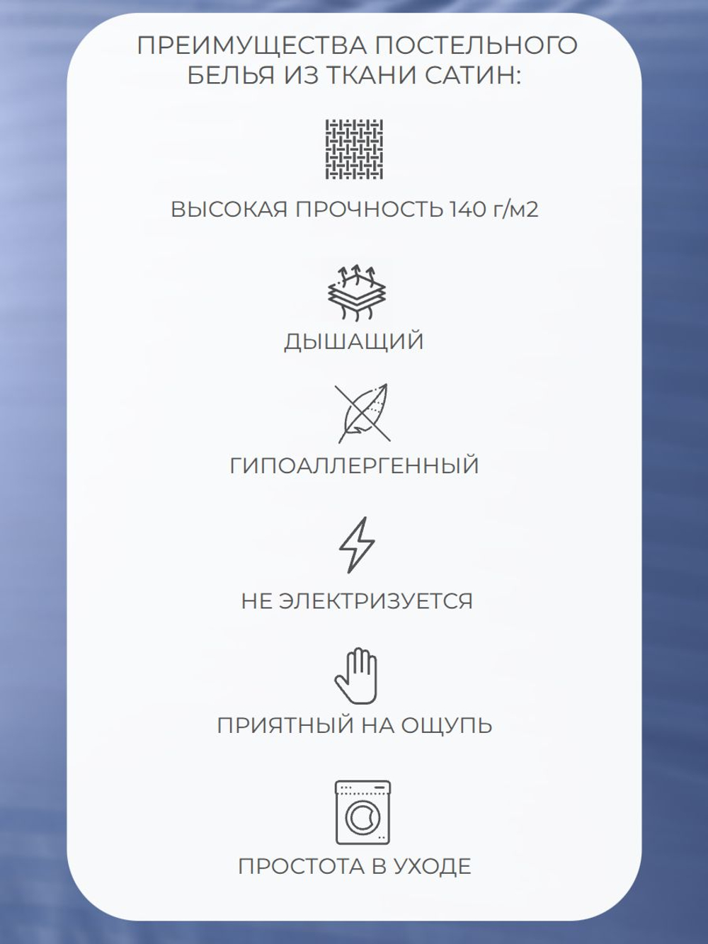 Наволочка 70х70 Страйп-сатин Хлопок Белые полоски 1 шт.