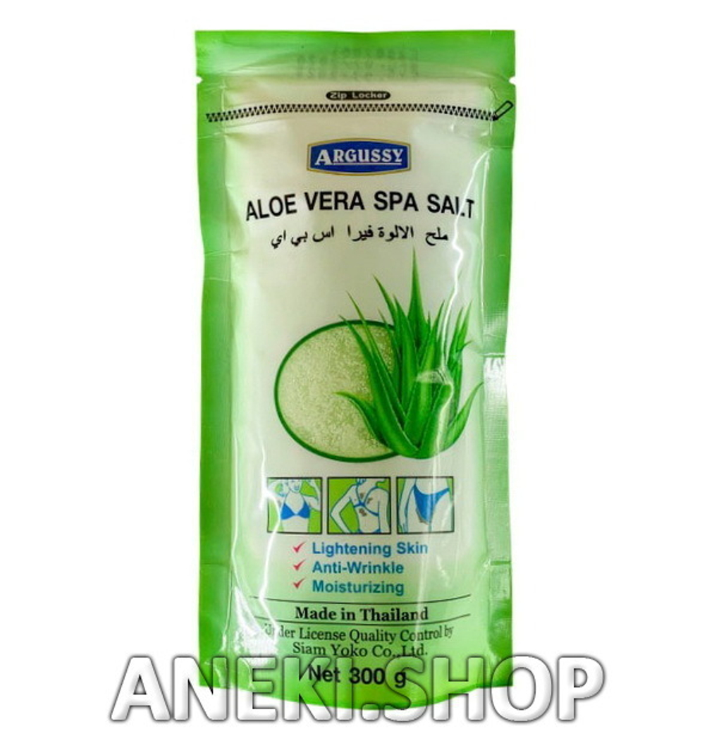 Скраб солевой с экстрактом алоэ вера 300 мл Yoko Aloe Vera Spa Salt