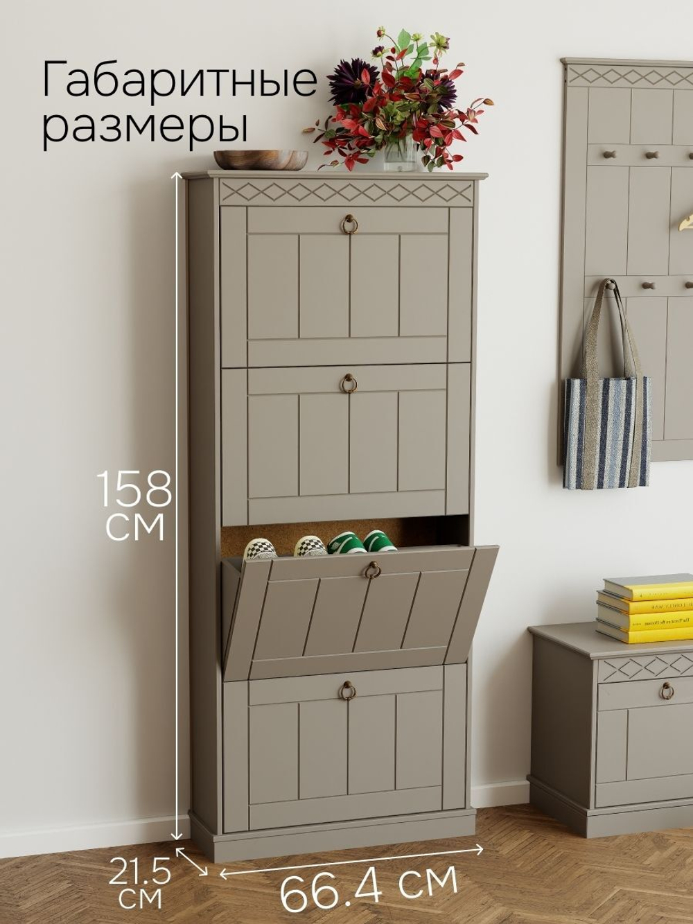 Обувница Индра серая из МДФ