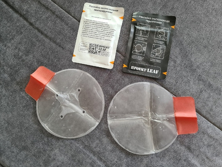 Комплект заплаток - LEAF