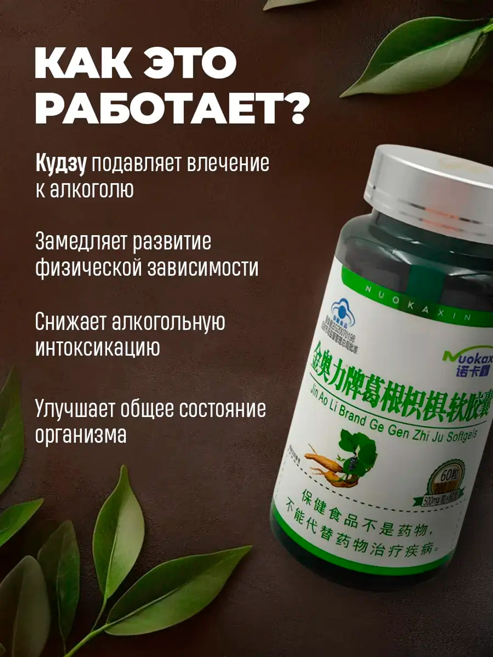От алкоголя и курения