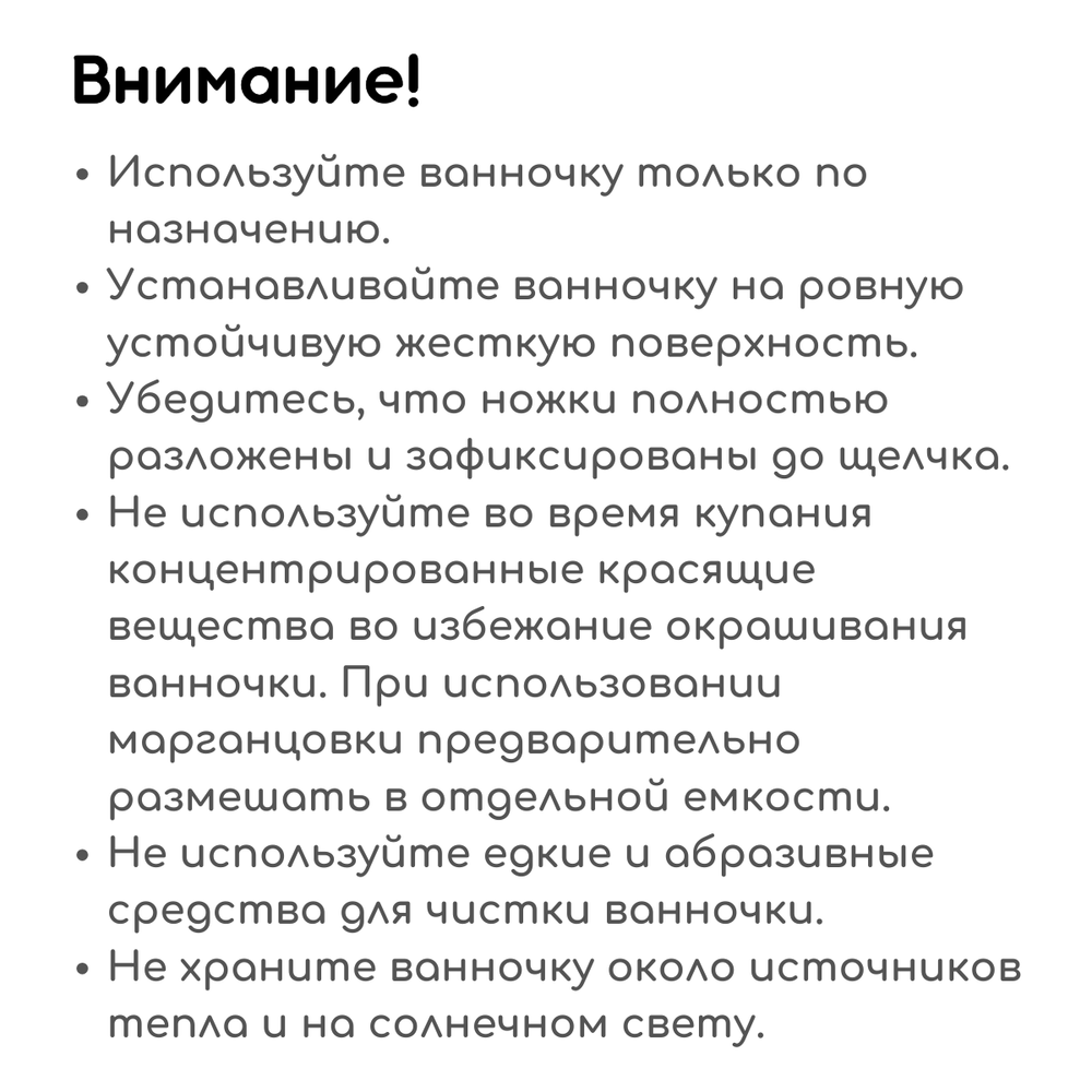 Ванночка для купания BubaGO Felice