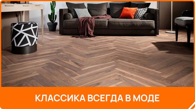 Коллекция 4,5