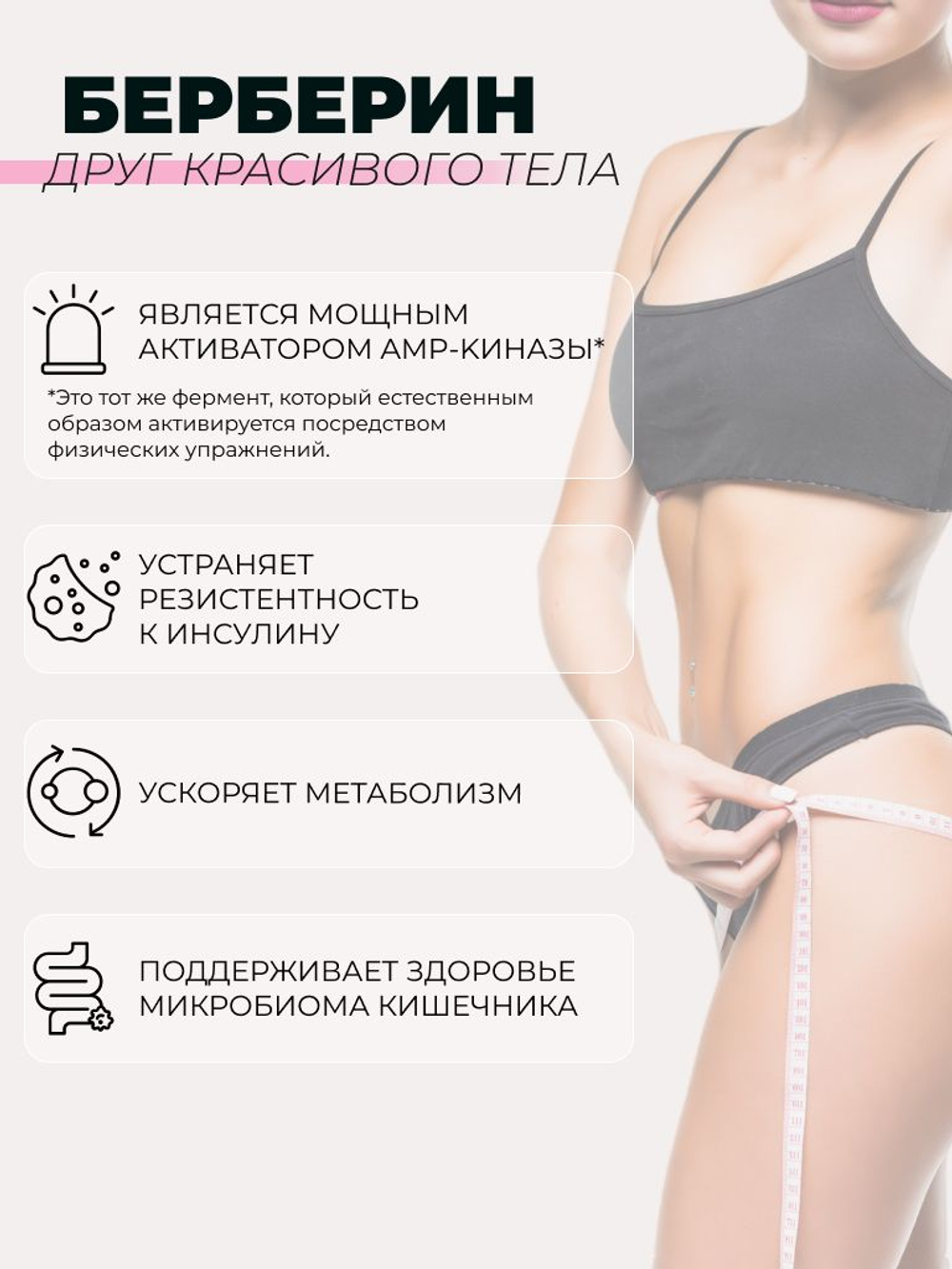 Берберин + витамин B6 60 капсул / Комплекс барбариса для контроля уровня сахара и холестерина / БАД для похудения