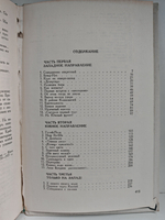 В военном воздухе суровом