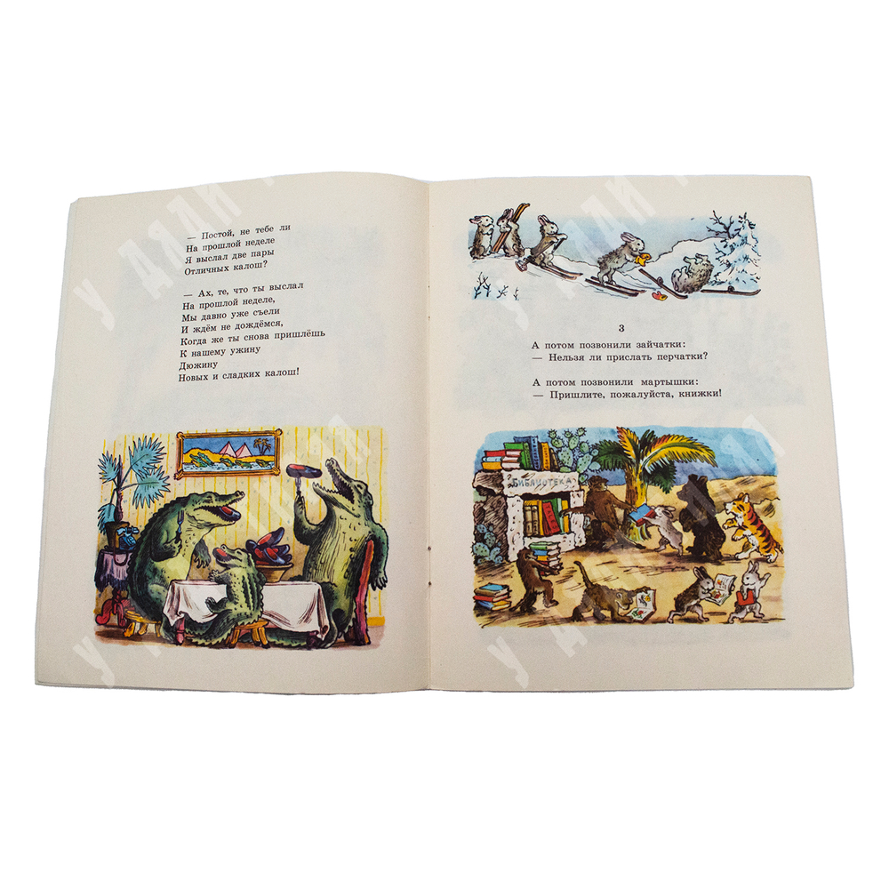 Дриз О. О. Вишенка / рис. Н. И. Цейтлин. – М.: Детская литература, 1971.