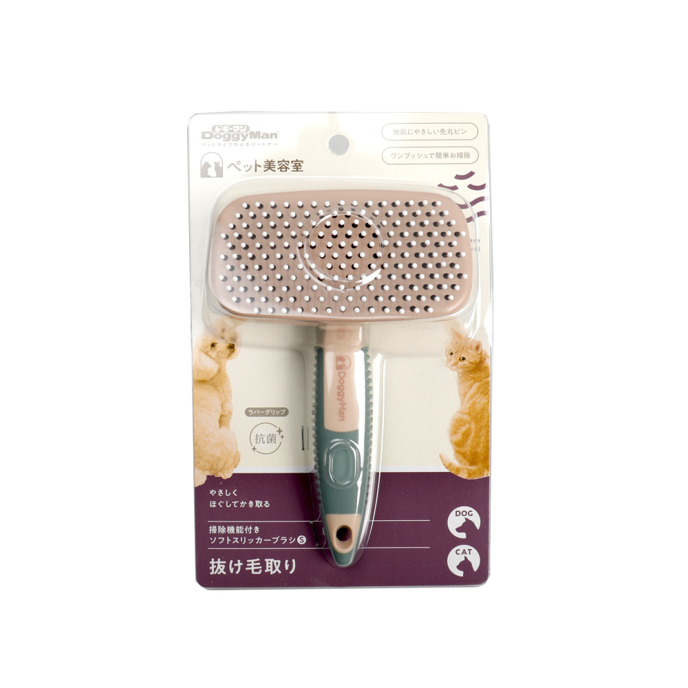 Сликер с капельками и автоматической системой устранения шерсти для особо чувствительной кожи кошек и собак, размер S