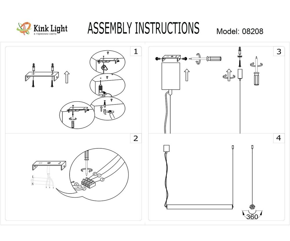 Kink Light 08208-125,19 Подвес Талия черный