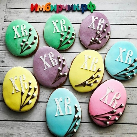 Имбирный пряник Пасха