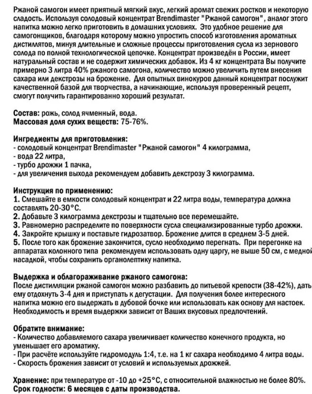 Скриншот 28-02-2025 124331