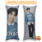 Дакимакура ZEROBASEONE Пак Гонук