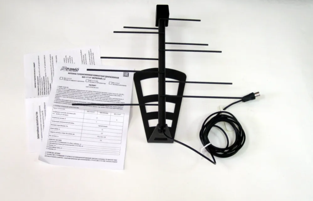 Антенна TV РЭМО BAS-5114-5V Меркурий 2.0 Активная