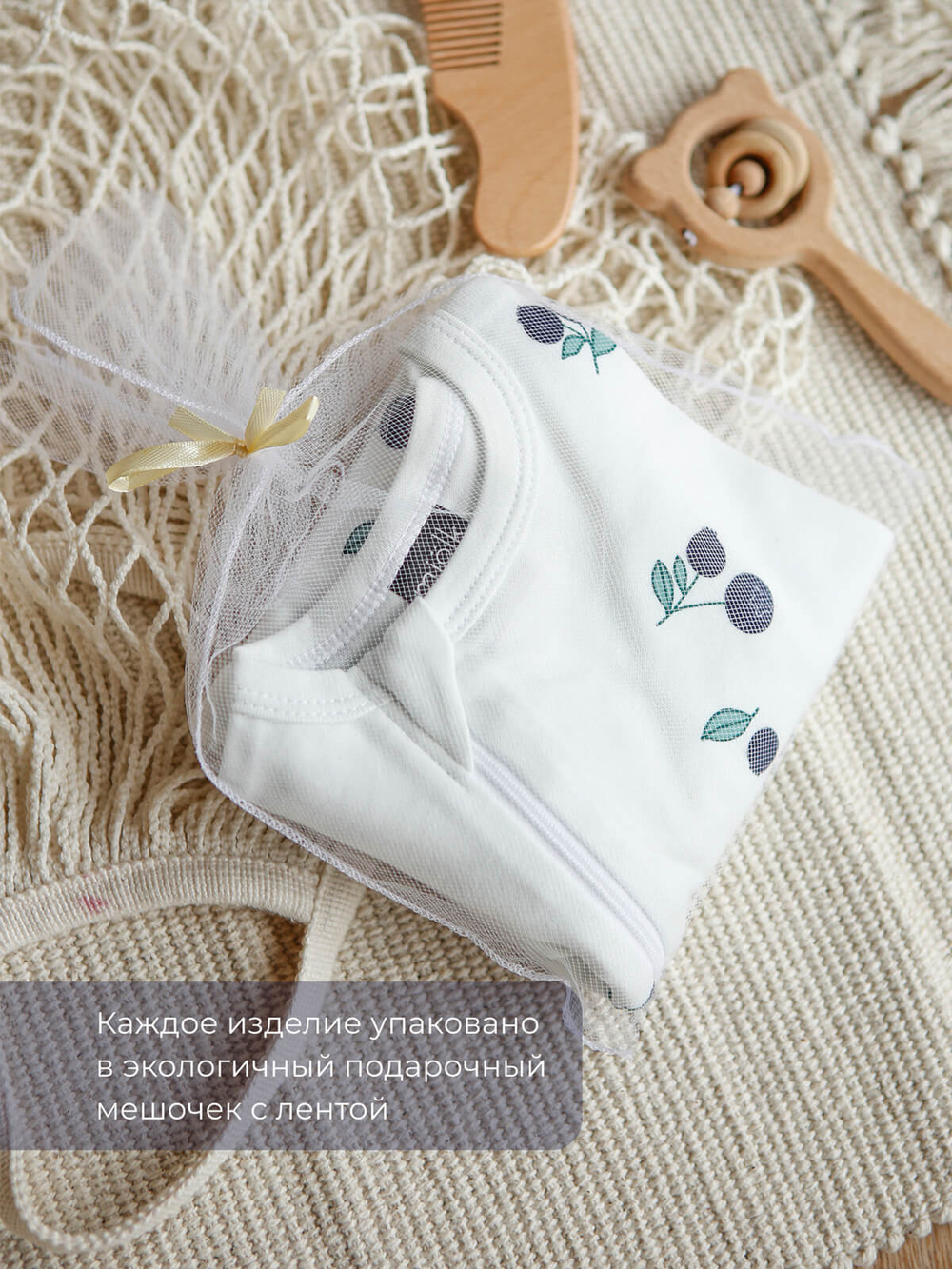 Песочник Mjölk Sleep and Play Голубика