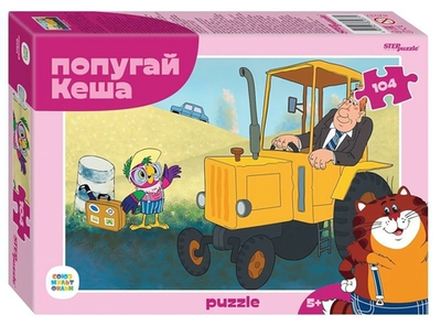 Пазл 104эл. "Попугай Кеша" (Степ пазл)