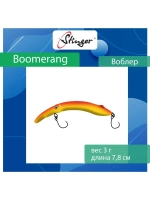 Воблер Stinger Boomerang 35-80F, Truffle
