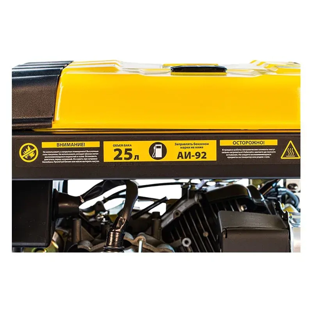 DENZEL PS 80 E-3 бензиновый генератор 946954