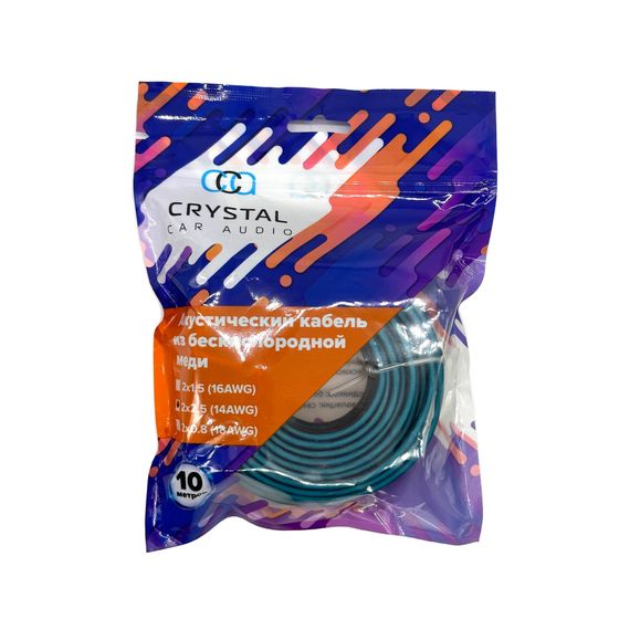 Кабель акуст. Сrystal Car Audio 14AWG 10м блистер