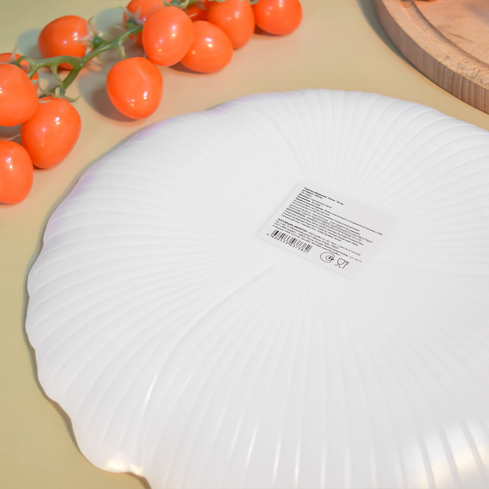 Тарелка обеденная 26см Лотос