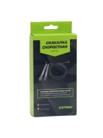 Скакалка скоростная 3 м Зеленая