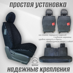 Универсальный чехол на весь салон из велюра в черном цвете с золотой нитью