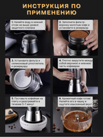Кофеварка гейзерная 240 мл, CGPro
