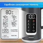 Чайник с терморегулятором и дисплеем, ДВОЙНЫЕ СТЕНКИ, SONNEN KT-8723G, 1,7 л, 2200 Вт, серый, 454690