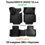 комплект ева ковриков в салон авто для toyota rav4 v xa50 18-н.в. от supervip
