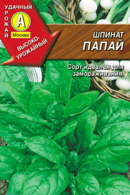 Шпинат Папай 3гр Аэлита