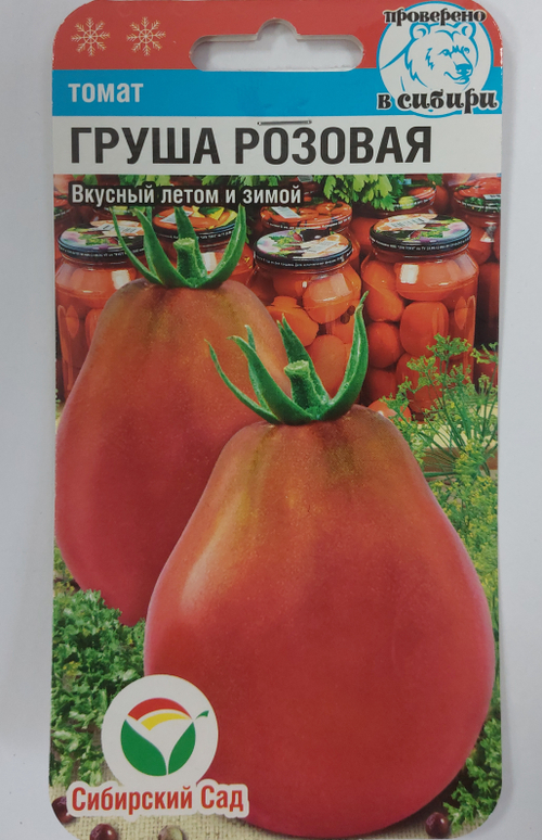 Томат Груша розовая 20 шт СМТ55