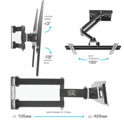 Кронштейн для телевизора ARM MEDIA PT-15 NEW, 32-55", (10197) настенный, поворотно-выдвижной и наклонный