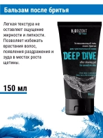 Набор для бритья успокаивающий