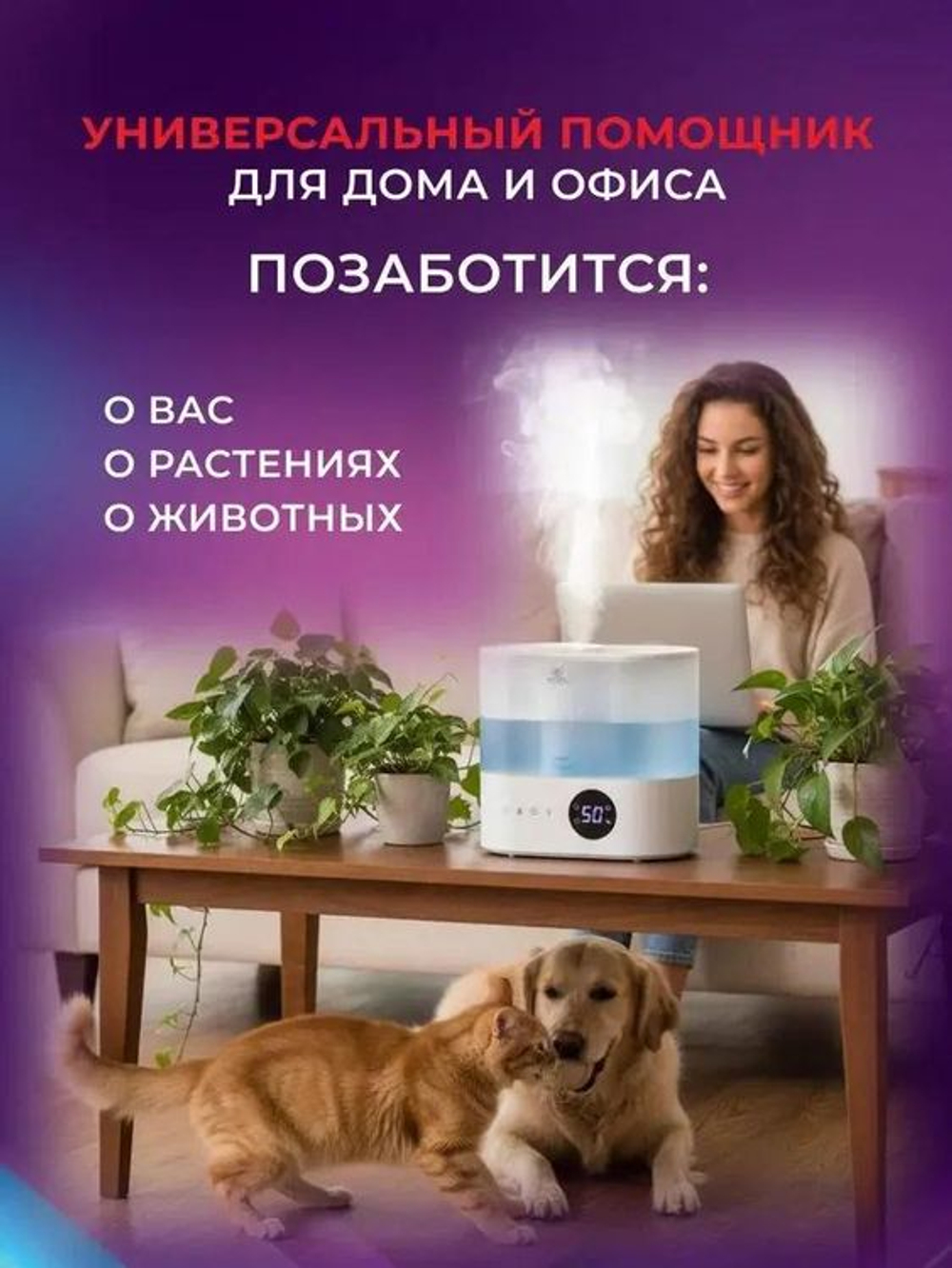Увлажнитель воздуха ультразвуковой Royal Clima RUH-IM300/3.5E-WT,  3.5л,  белый