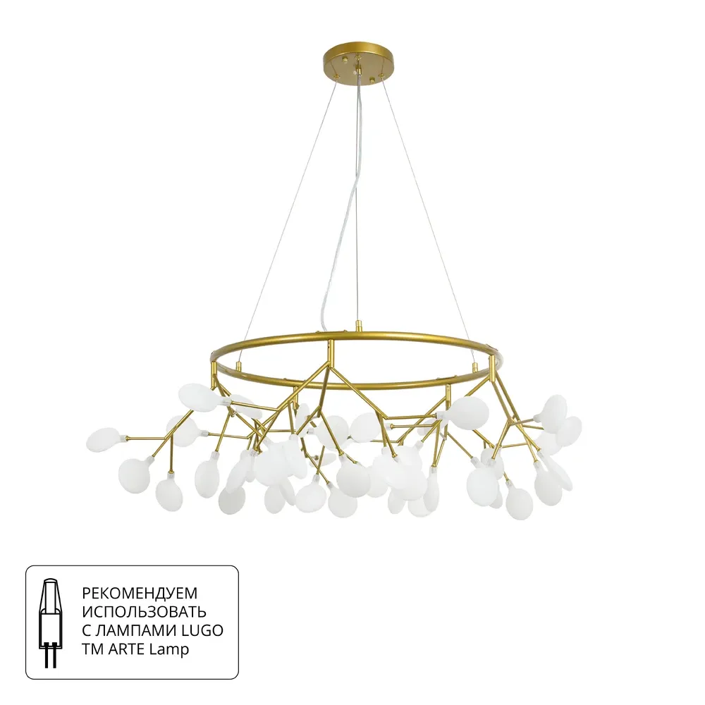 Подвесная люстра Arte Lamp CANDY