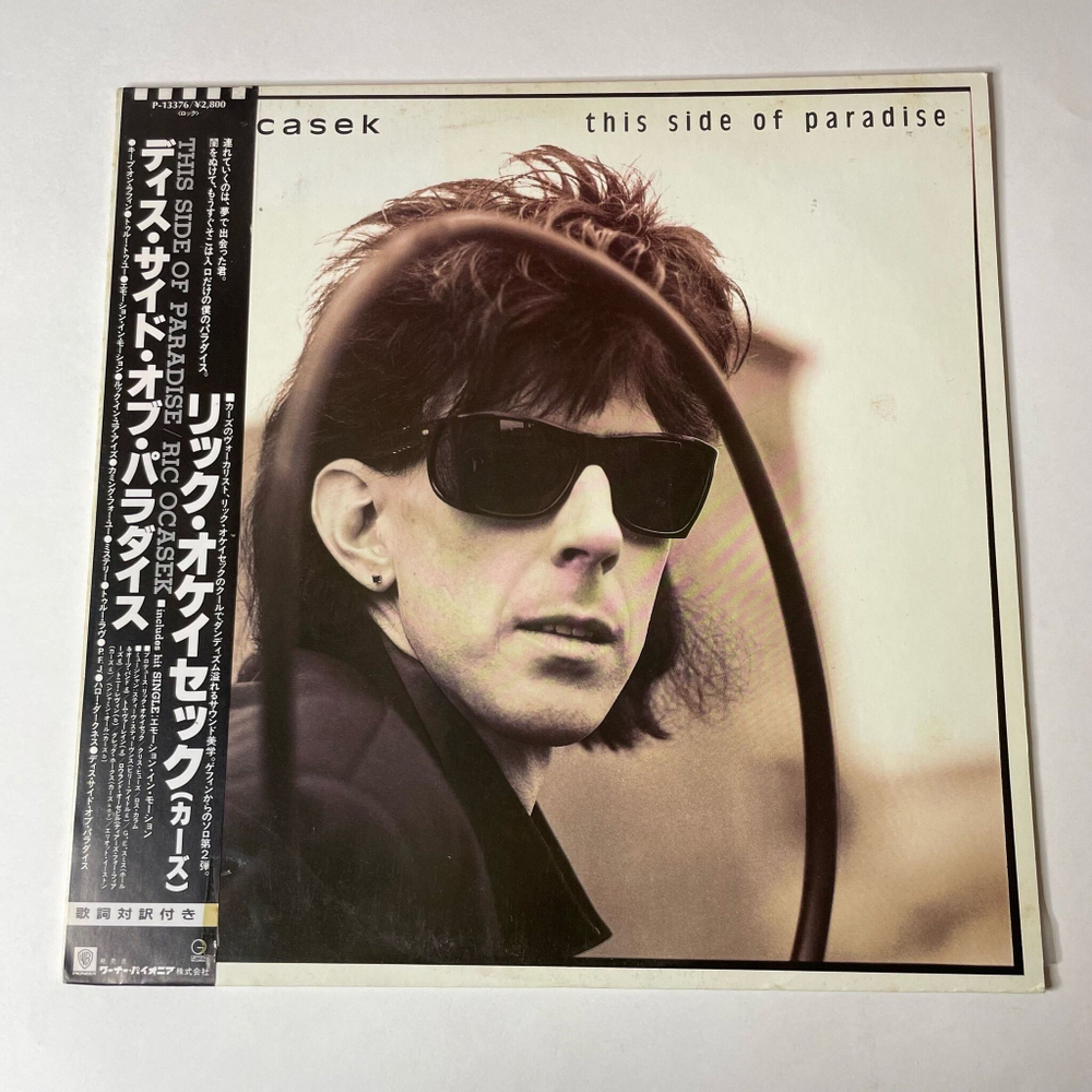 Винтажная виниловая пластинка LP Ric Ocasek This Side Of Paradis (Japan 1986) (Obi)