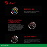 Наушники A4Tech Bloody G575P