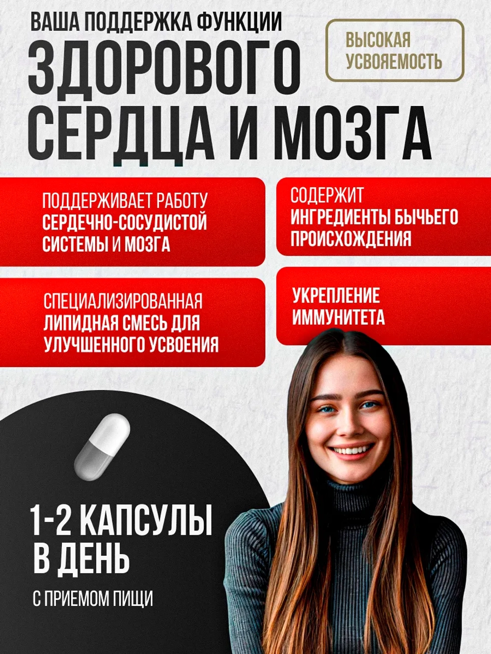 Токотриенол Toco-Sorb 60 капсул