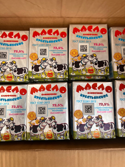 Масло крестьянское 170гр 72.5%  Кубанские Традиции