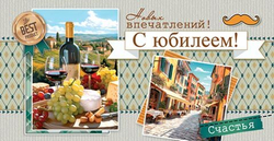 Конверт для денег 4-15-1627 С днем свадьбы! (ФС)