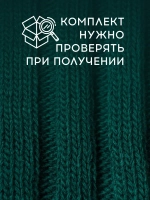 Шапка детская осенняя со снудом