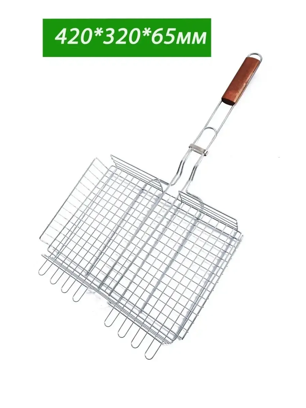 Решетка для барбекю глубокая, большая 42х32х5,5см