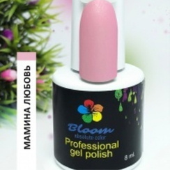 Гель-лак Bloom Мамина любовь 8 мл