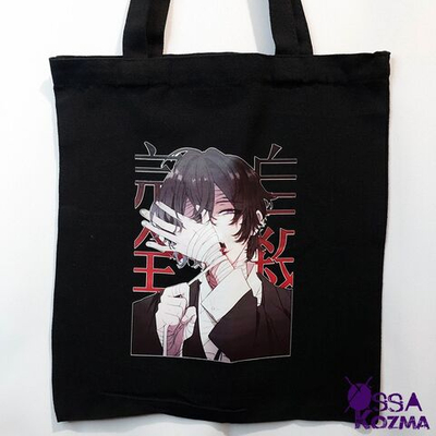 Шоппер Осаму Дазай