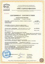 Поворотно-откидная фурнитура Roto