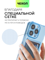 Чехол BROSCORP для Apple iPhone 15 Pro (арт.IP15PRO-HARD-TPU-POCKET-BLUE )