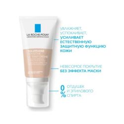 La Roche-Posay Toleriane Sensitive Le Teint Тонирующий увлажняющий крем для чувствительной кожи, натуральный оттенок, 50 мл