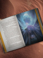 Мессия Дюны. Дети Дюны