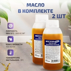 Двухступенчатый вакуумный насос МЕГЕОН 98045