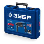 Перфоратор ЗУБР Профессионал ЗП-2680 850 Вт