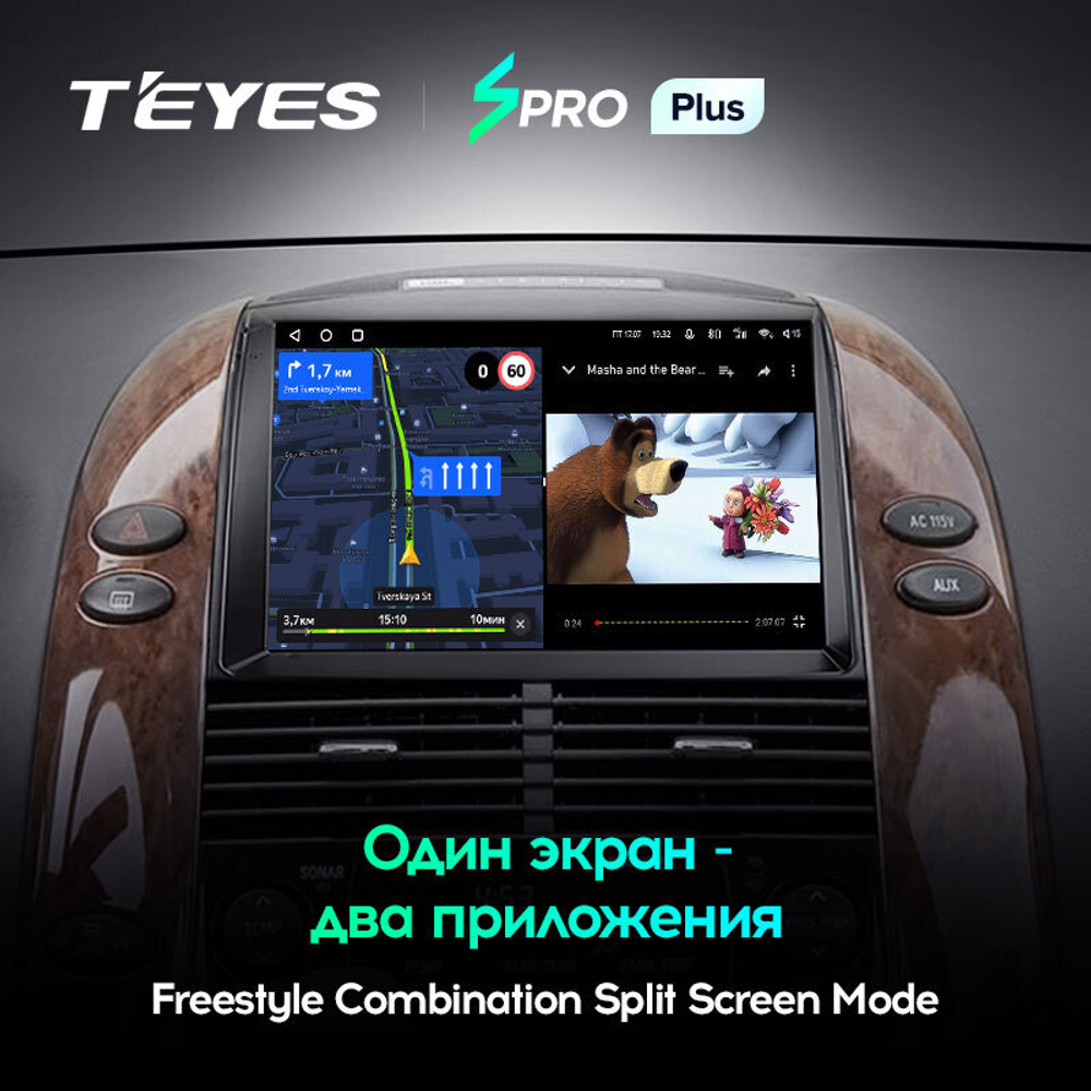 Teyes SPRO Plus 9" для Toyota Sienna 2003-2010